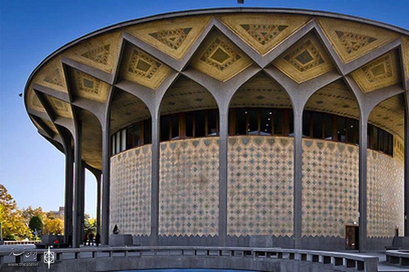 تئاتر شهر؛ از جمله اماکن دیدنی تهران